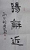 40101512193