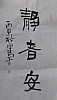 40101512195