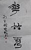 40101512200