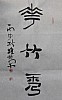 40101512204