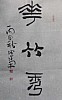 40101512208