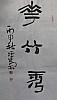 40101512211