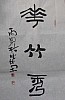 40101512214