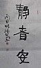 40101512221