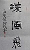 40101512239