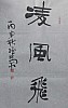 40101512244