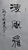 40101512245