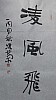 40101512246
