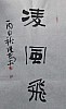 40101512248
