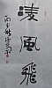 40101512249