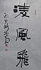 40101512250