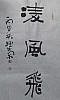 40101512251