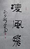 40101512253