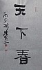 40101512254