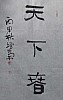 40101512257