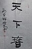 40101512258