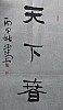 40101512262