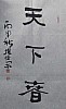 40101512263