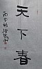 40101512264