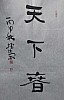 40101512265