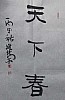 40101512266