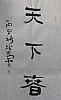 40101512269