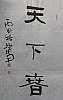 40101512270