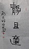40101512281