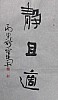 40101512285