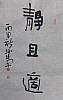 40101512286