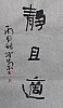 40101512288