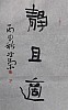 40101512291