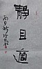 40101512292
