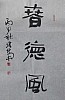 40101512293