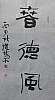 40101512295