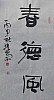 40101512296