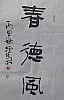 40101512298