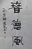 40101512299