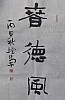 40101512301