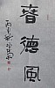 40101512302