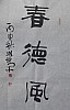 40101512304