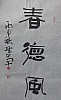 40101512305