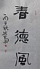 40101512306