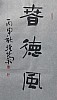 40101512307