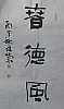 40101512309