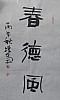 40101512310