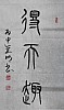40101503025