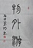 40101503058
