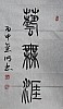 40101503064