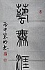 40101503067